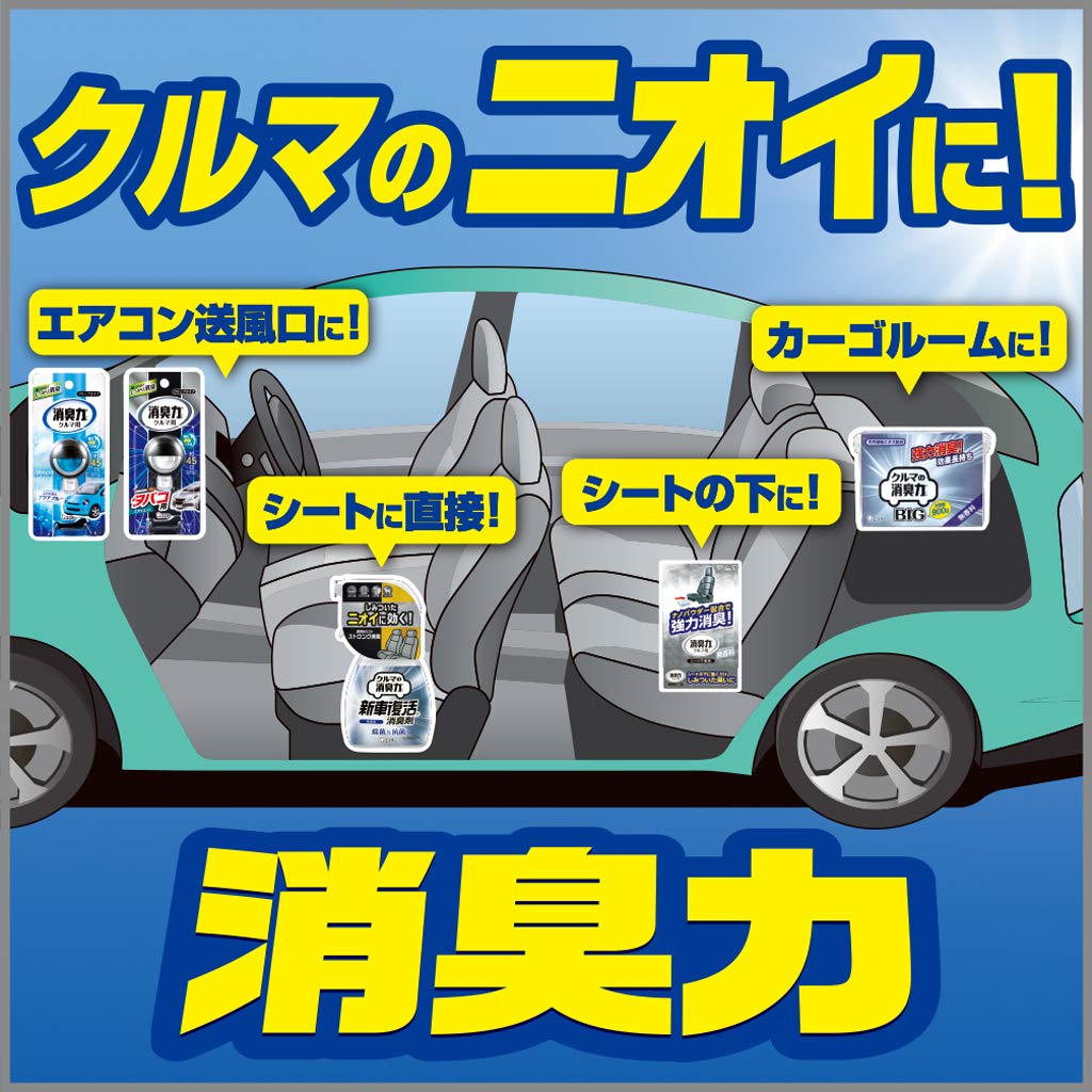 消臭力 クリアビーズ イオン消臭プラス クルマ用 消臭剤 車 本体 無香料 90g 容量90G芳香剤・車用