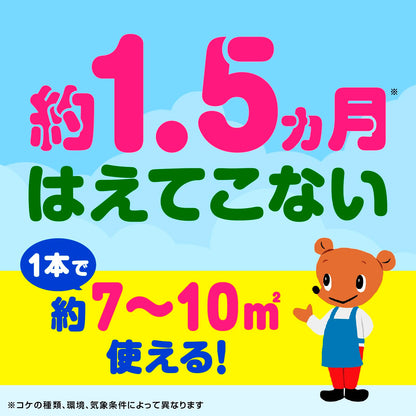 おうちの草コロリ コケ取りシャワー 1L 容量1000ML アース製薬 園芸用品・除草剤