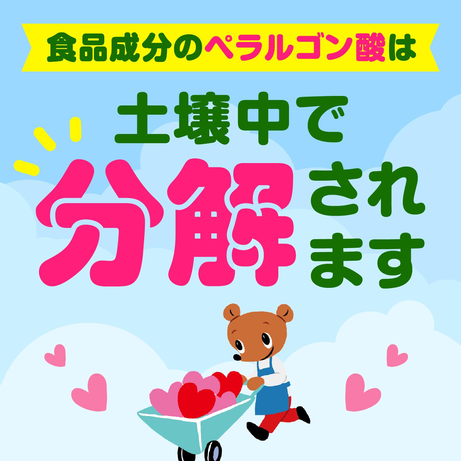 おうちの草コロリ コケ取りシャワー 1L 容量1000ML アース製薬 園芸用品・除草剤