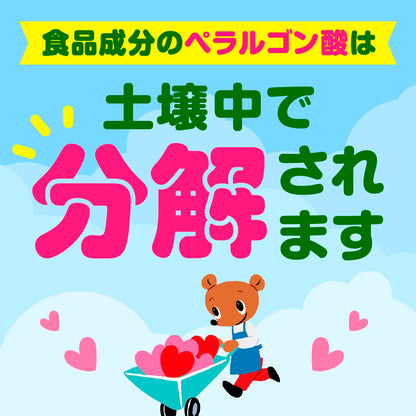 おうちの草コロリ コケ取りシャワー 1L 容量1000ML アース製薬 園芸用品・除草剤