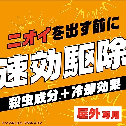 アースガーデン カメムシ撃滅 480ml 容量480ML アース製薬 園芸用品・殺虫剤