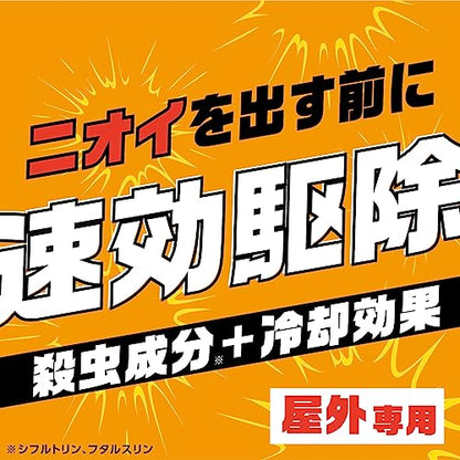 アースガーデン カメムシ撃滅 480ml 容量480ML アース製薬 園芸用品・殺虫剤
