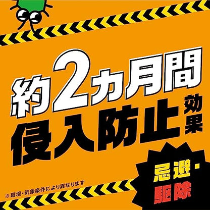 アースガーデン カメムシ撃滅 480ml 容量480ML アース製薬 園芸用品・殺虫剤