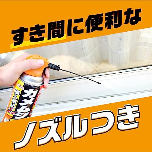 アースガーデン カメムシ撃滅 480ml 容量480ML アース製薬 園芸用品・殺虫剤
