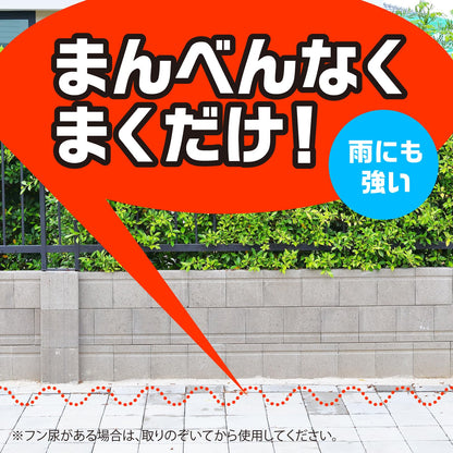 アースガーデン　ネコ専用のみはり番　1000g 容量1000G アース製薬 園芸用品・殺虫剤