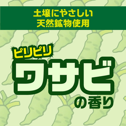 アースガーデン　ネコ専用のみはり番　1000g 容量1000G アース製薬 園芸用品・殺虫剤