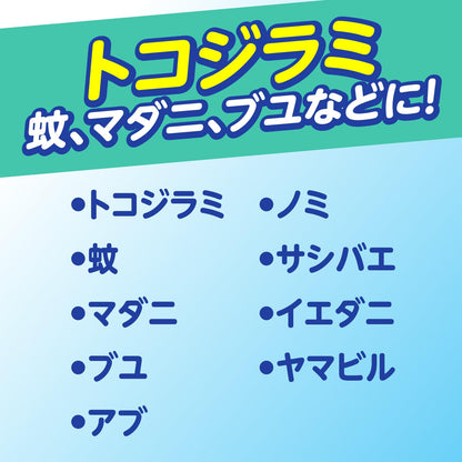 サラテクト 虫よけスプレー 無香料 大型 400ml 容量400ML アース製薬 殺虫剤・虫よけ