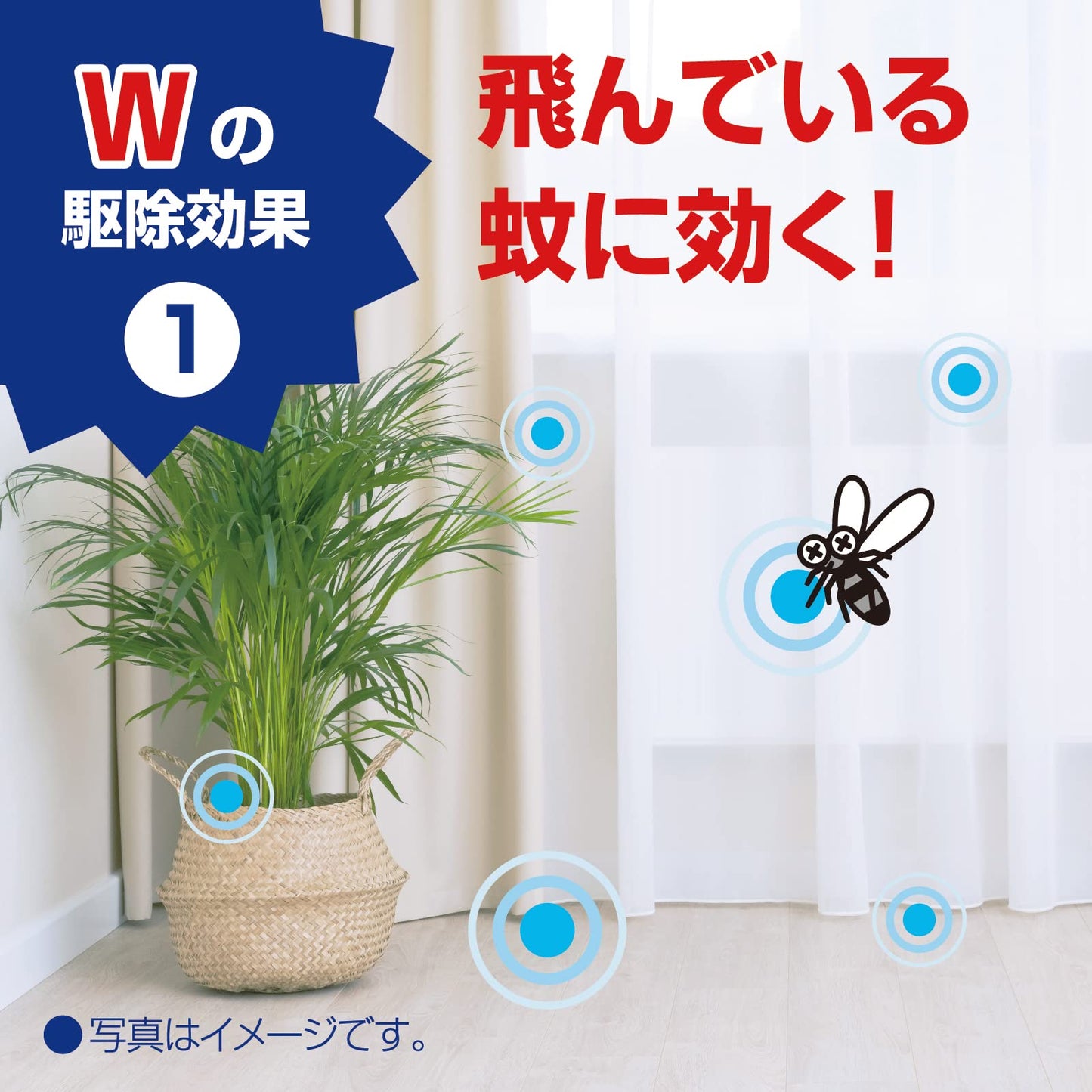 おすだけノーマット　スプレータイプ　バラの香り　２００日分　41.7ml 容量41.7ML殺虫剤・ハエ・蚊