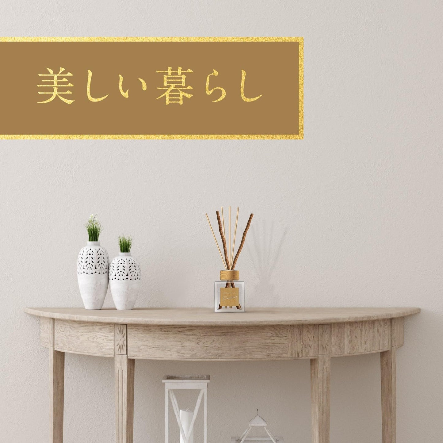 Ｓｕｋｋｉ－ｒｉ！ＣＯＲＫ＋ＳＴＩＣＫ－Ｐｕｒｉｔｕｒｅ－「木漏れ日の中で」替え 容量100MLアース製薬