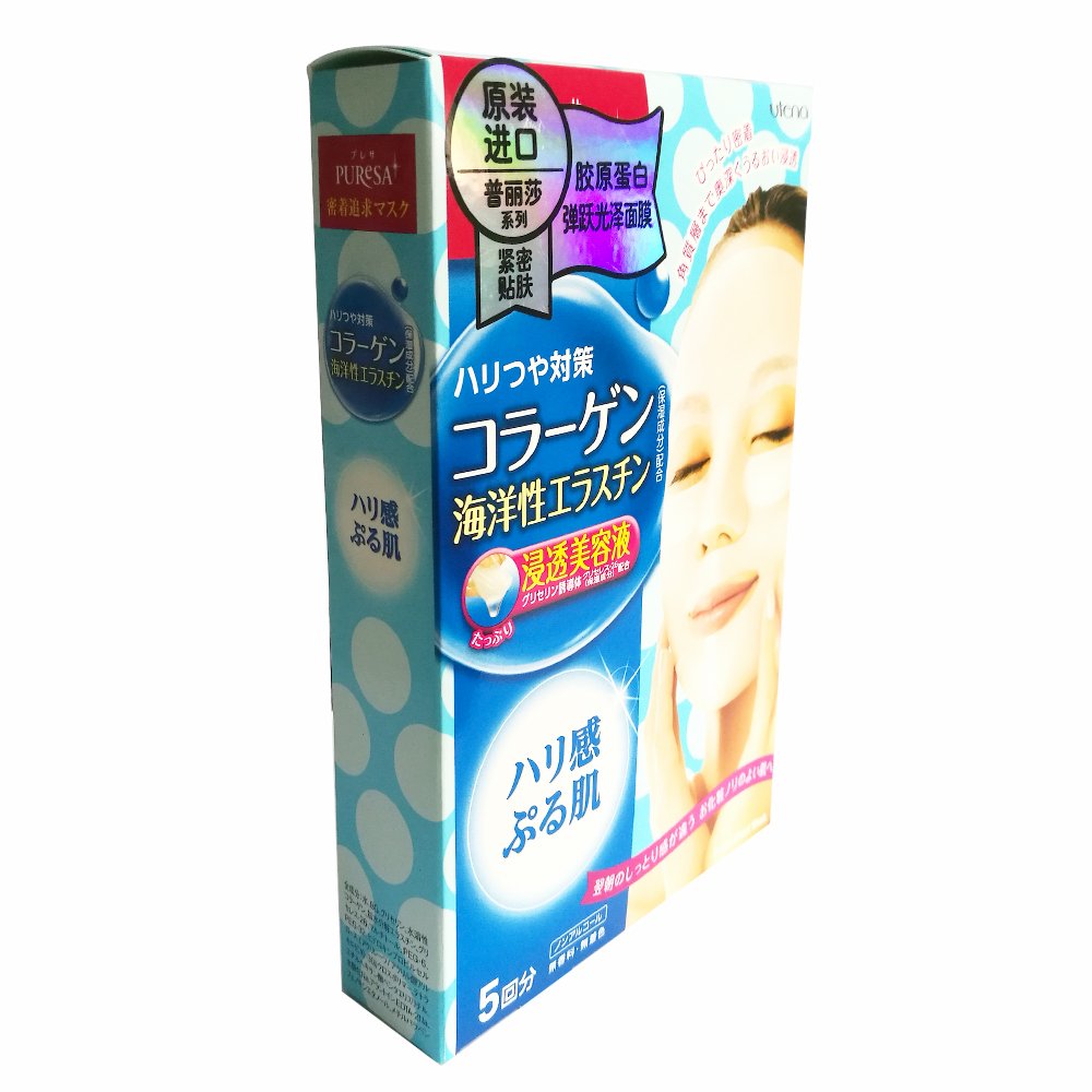 プレサシートマスク コラーゲン 5枚入 容量5枚 ウテナ シートマスク