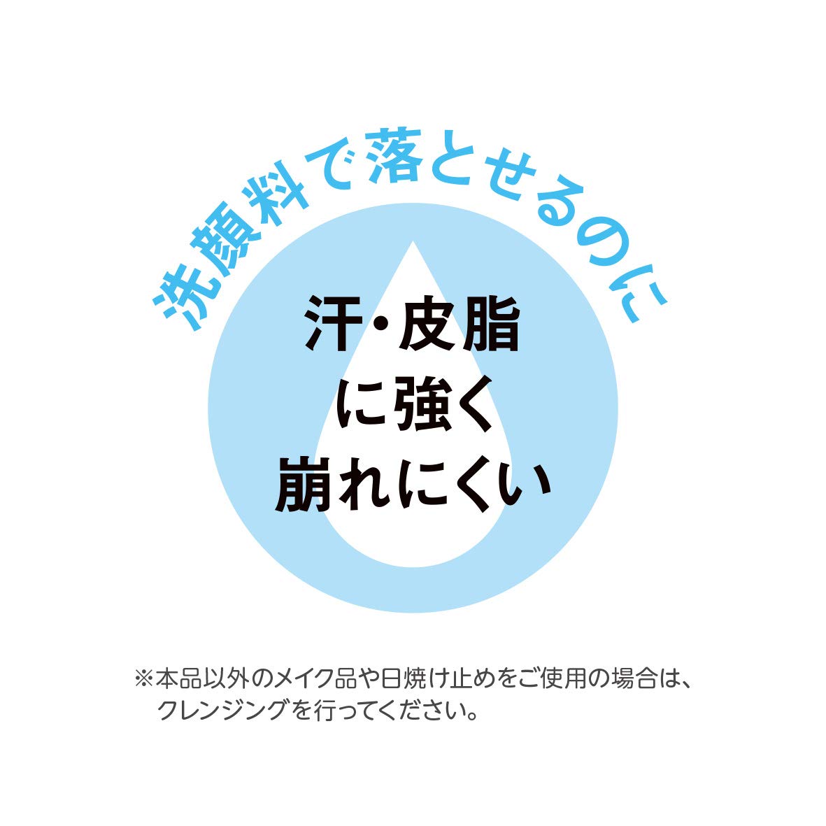 クラブ すっぴん UV カラーベース ピンク 30g 容量30G クラブコスメチックス メイク