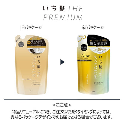 いち髪 THE PREMIUM エクストラダメージケア トリートメント シャイニーモイスト詰替容量340G
