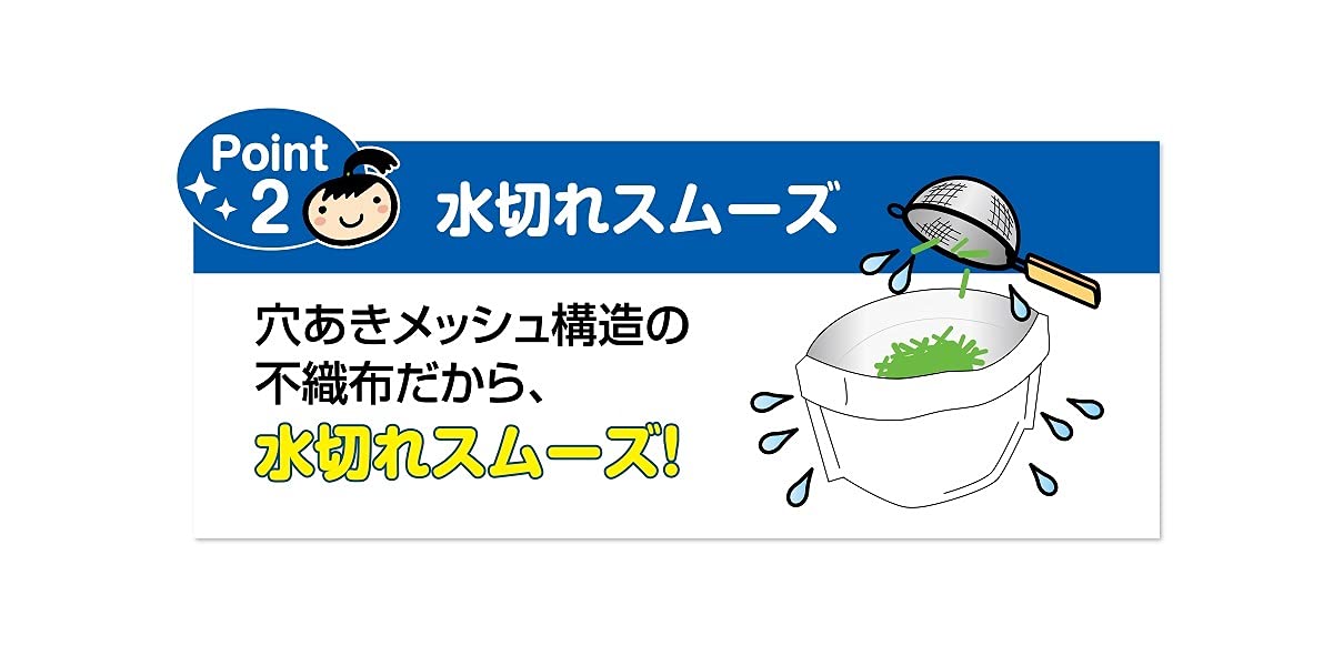 ダストマン▽（サンカク）　２０枚 容量20枚 クレハ 水切り袋
