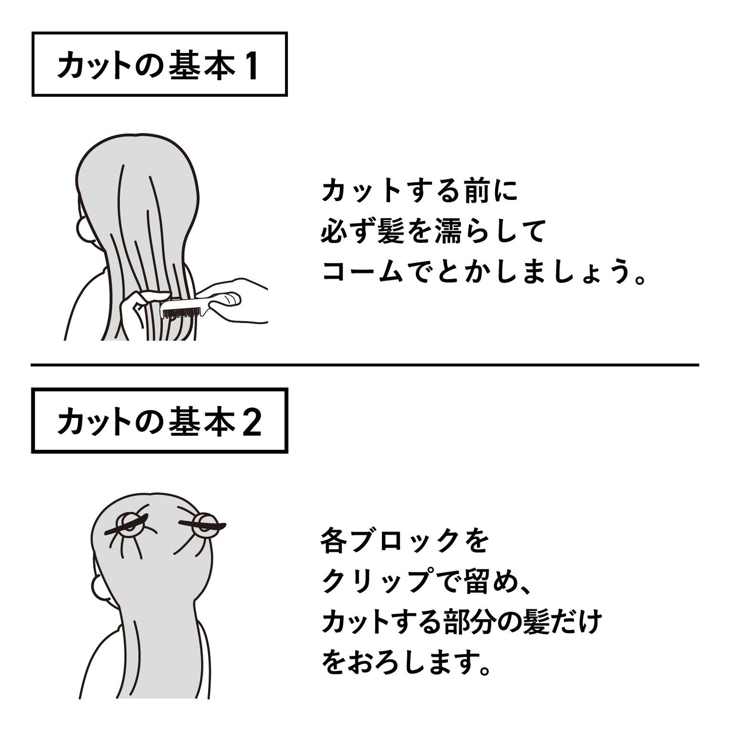 ＫＱ２００４散髪ハサミセット 容量1個 貝印 美容小物