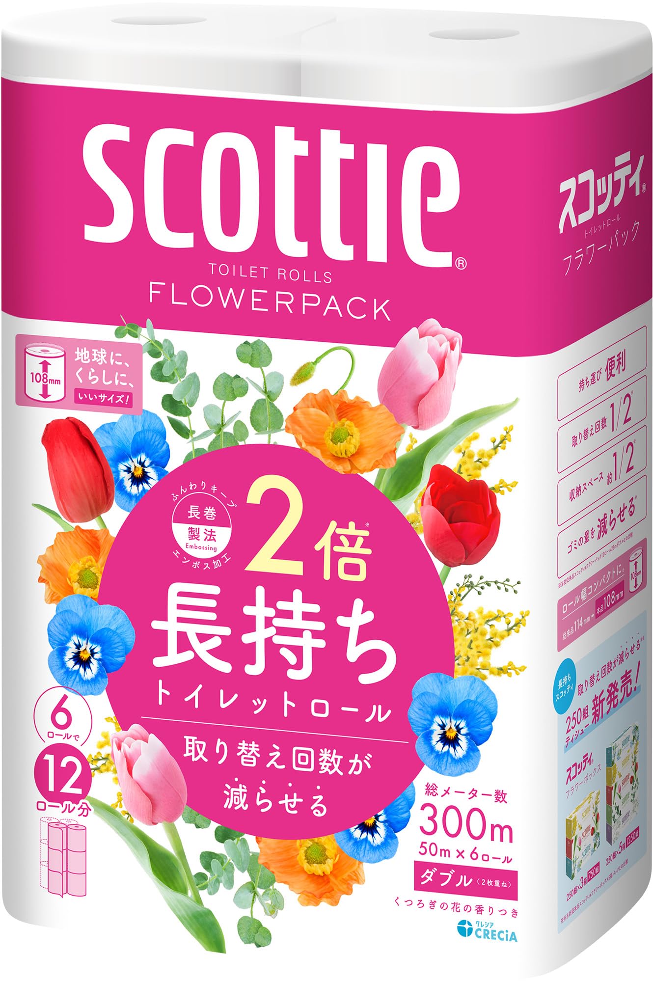 スコッティ　フラワーパック２倍巻き６ロール　ダブル 容量50M日本製紙クレシア トイレットペーパー