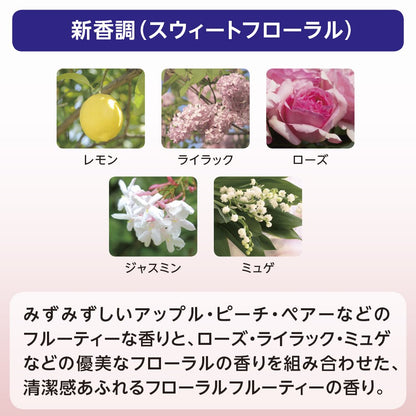 専科　パーフェクトバブル　フォーボディー　スウィートフローラル　つめかえ用容量350ML