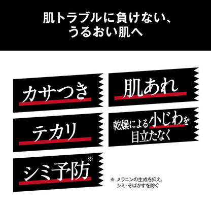 ウーノ スキンバリア ローション 化粧水 100ml 容量100MLファイントゥデイ 化粧水・ローション