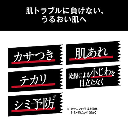 ウーノ スキンバリア エマルジョン 乳液 80ml 容量80ML ファイントゥデイ 化粧品