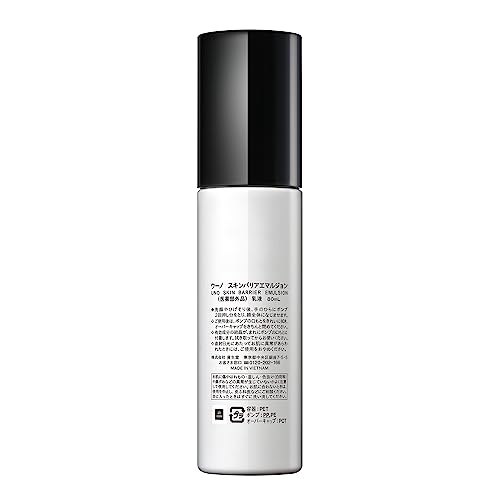 ウーノ スキンバリア エマルジョン 乳液 80ml 容量80ML ファイントゥデイ 化粧品