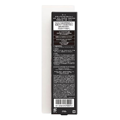ウーノ スキンバリア エマルジョン 乳液 80ml 容量80ML ファイントゥデイ 化粧品
