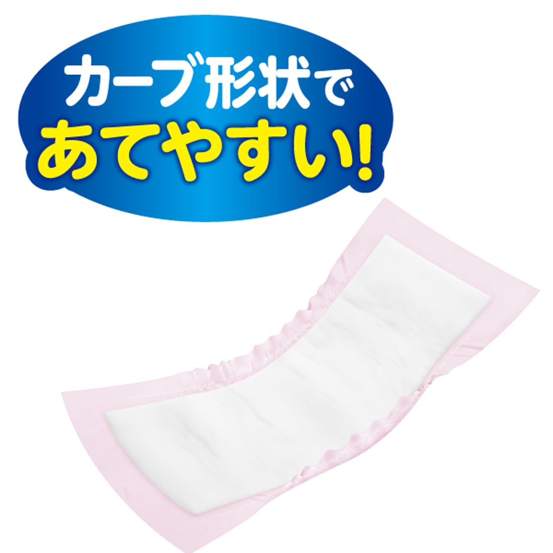 アテント尿とりパッドスーパー吸収女性用５１枚 容量51ﾏｲ 大王製紙 大人用オムツ