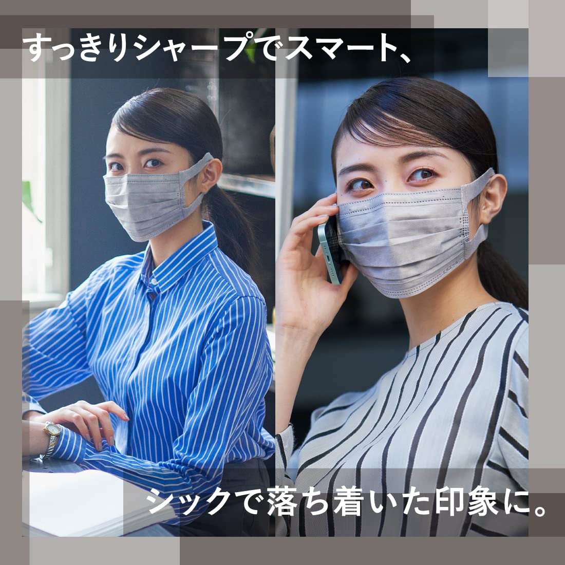 ハイパーブロックマスク　エリカラ　グレー７枚　小さめサイズ 容量7マイ 大王製紙 マスク
