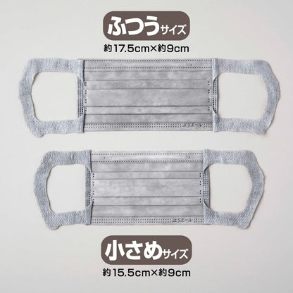 ハイパーブロックマスク　エリカラ　グレー７枚　小さめサイズ 容量7マイ 大王製紙 マスク