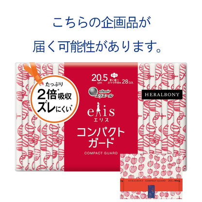 エリス　コンパクトガード　多い昼～ふつうの日用　20.5cm　羽つき　２８枚入 容量28枚生理用品