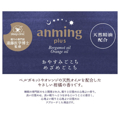アンミング プラス リネンミスト 50ml 容量50ML 日本香堂 芳香剤・部屋用