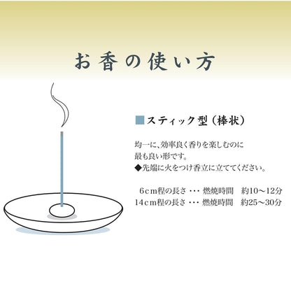 陶器香皿＆ウサギ香立（イエロー） 容量0 日本香堂 仏具