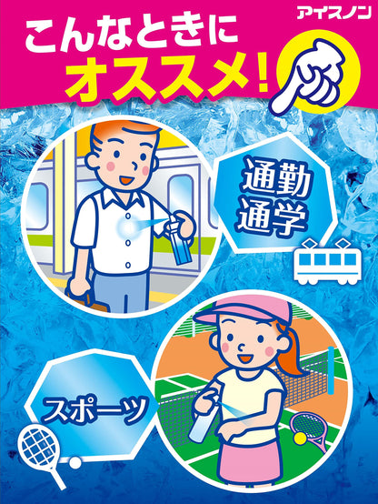 アイスノン シャツミスト せっけんの香り 大容量 300ml 容量300ML白元アース 熱中症・冷却