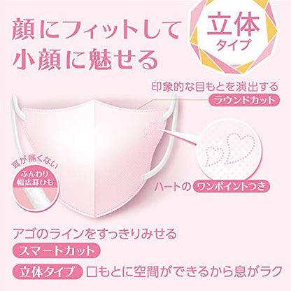 ビースタイル 立体タイプ ふつうサイズ ドーリーピンク5枚入 容量5枚×10点セット 白元アース マスク