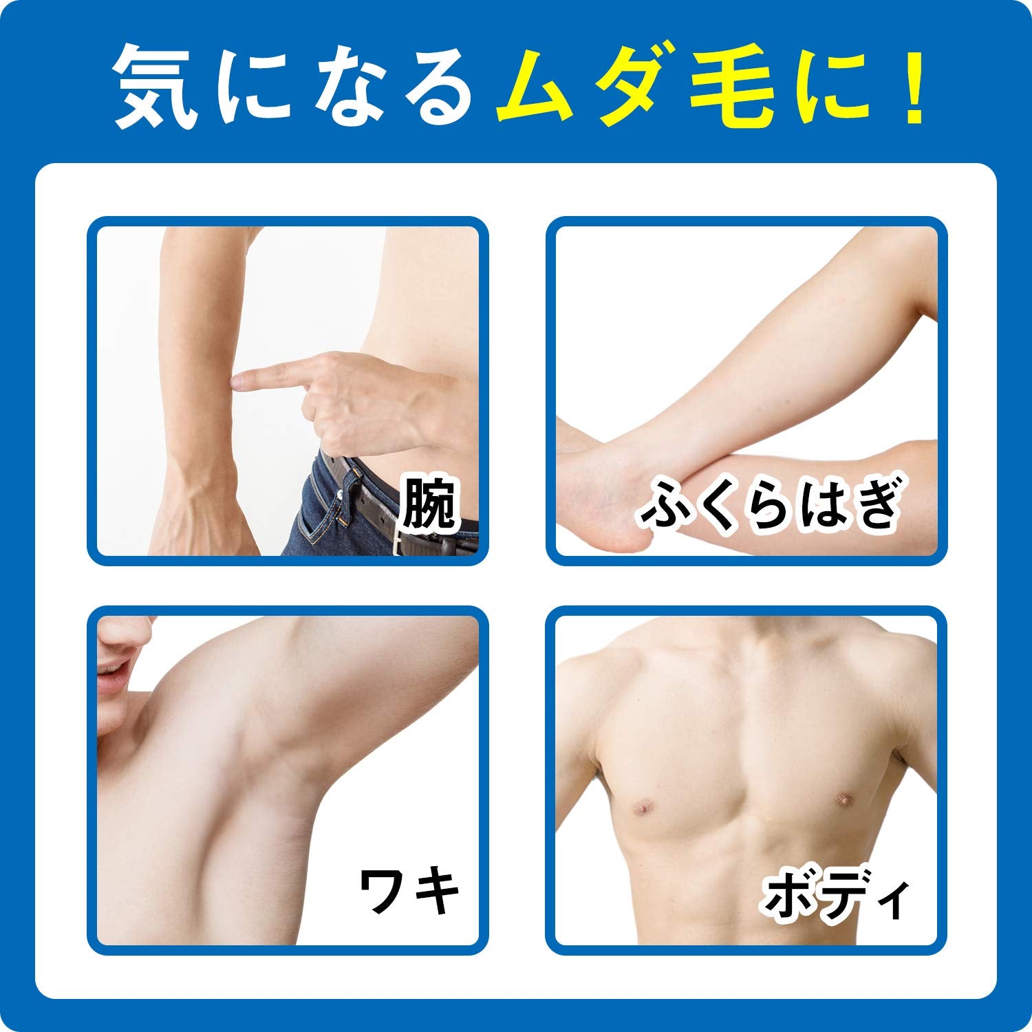ギャツビー 除毛フォーム マリンシトラスの香り 80g 医薬部外品容量80G制汗剤・デオドラント