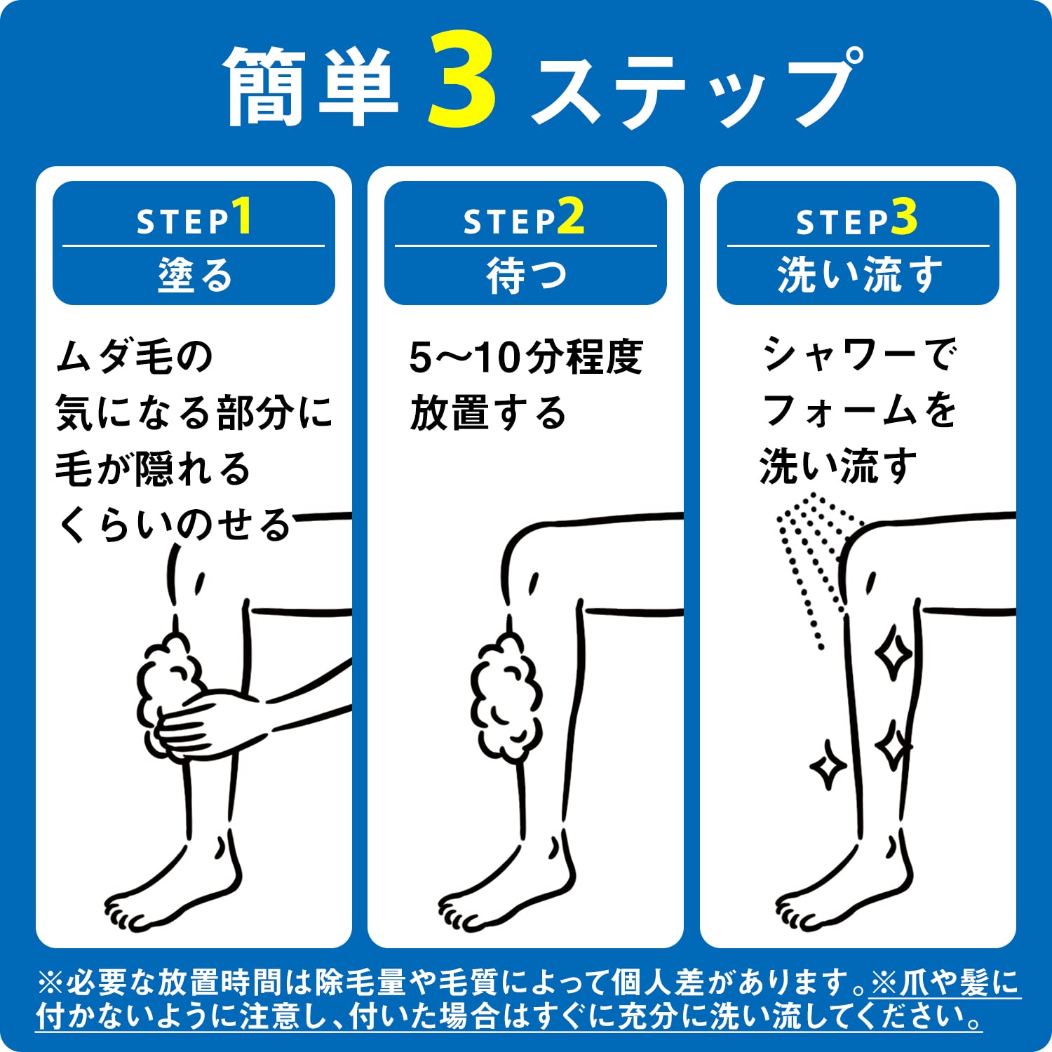 ギャツビー 除毛フォーム マリンシトラスの香り 80g 医薬部外品容量80G制汗剤・デオドラント