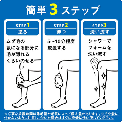 ギャツビー 除毛フォーム マリンシトラスの香り 80g 医薬部外品容量80G制汗剤・デオドラント