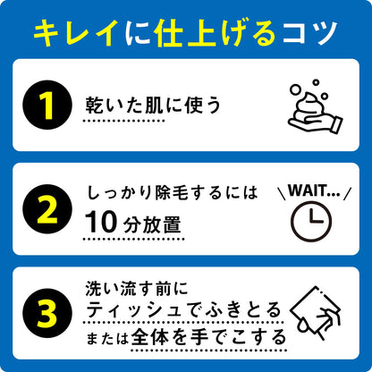 ギャツビー 除毛フォーム マリンシトラスの香り 80g 医薬部外品容量80G制汗剤・デオドラント