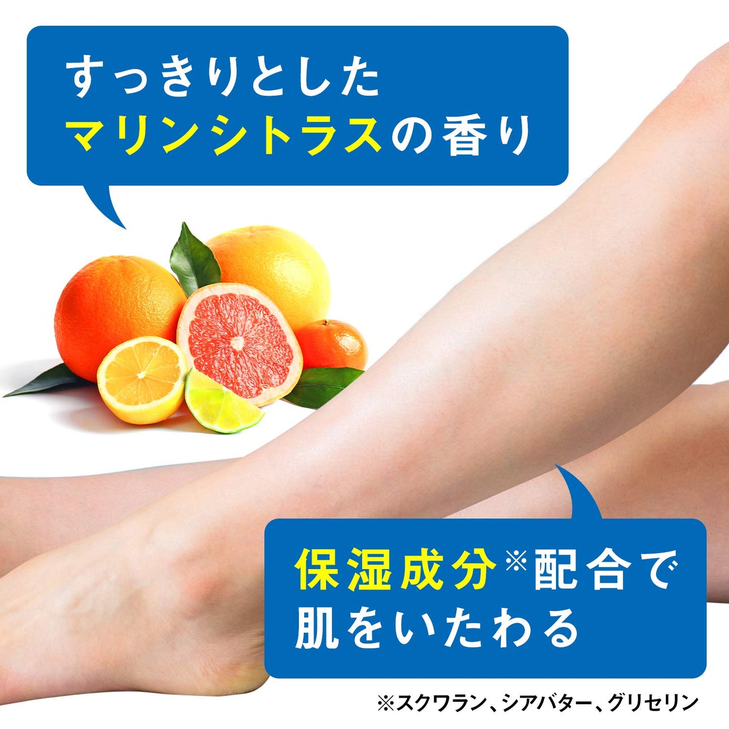 ギャツビー 除毛フォーム マリンシトラスの香り 80g 医薬部外品容量80G制汗剤・デオドラント