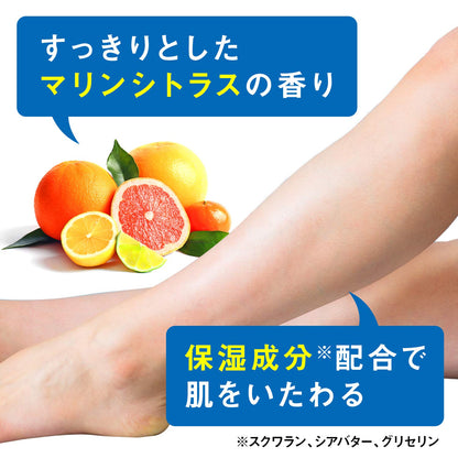 ギャツビー 除毛フォーム マリンシトラスの香り 80g 医薬部外品容量80G制汗剤・デオドラント