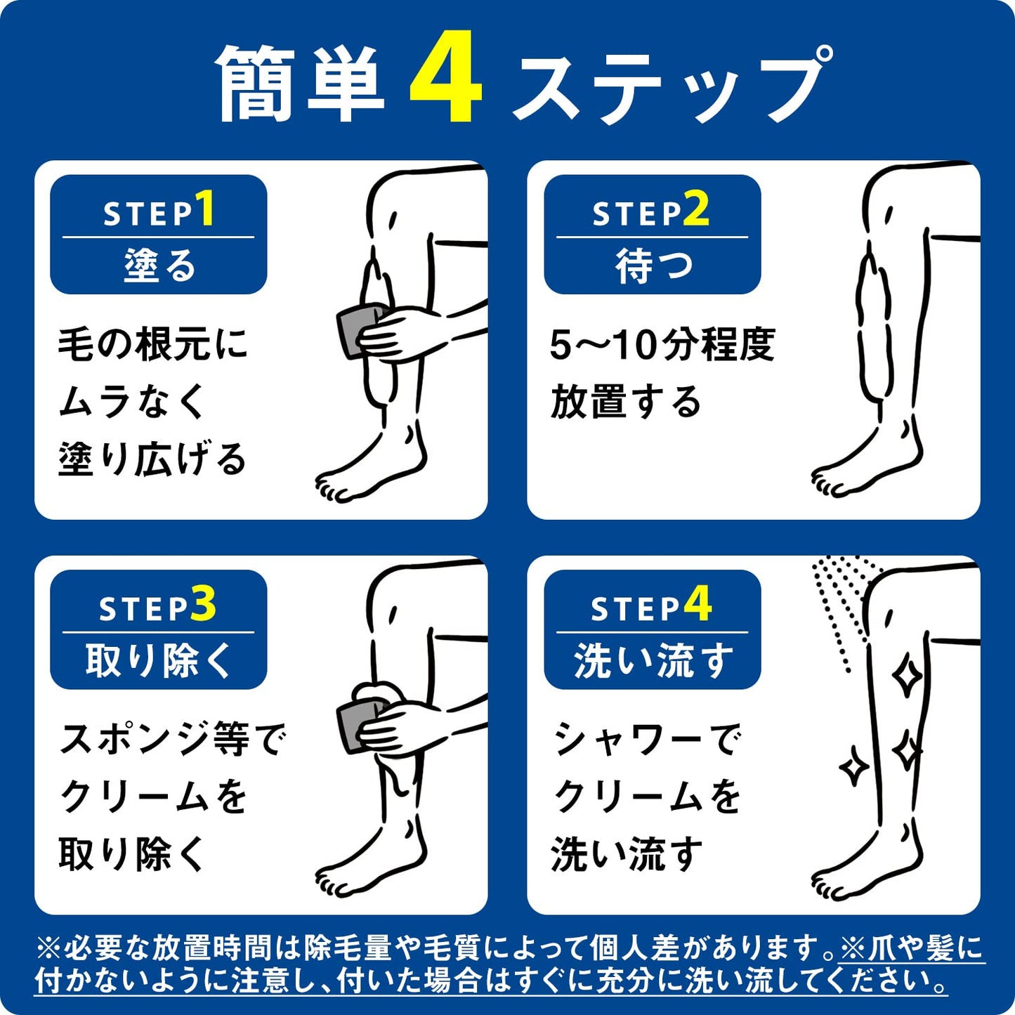 ギャツビー 除毛クリーム マリンシトラスの香り 150g 医薬部外品容量150G制汗剤・デオドラント