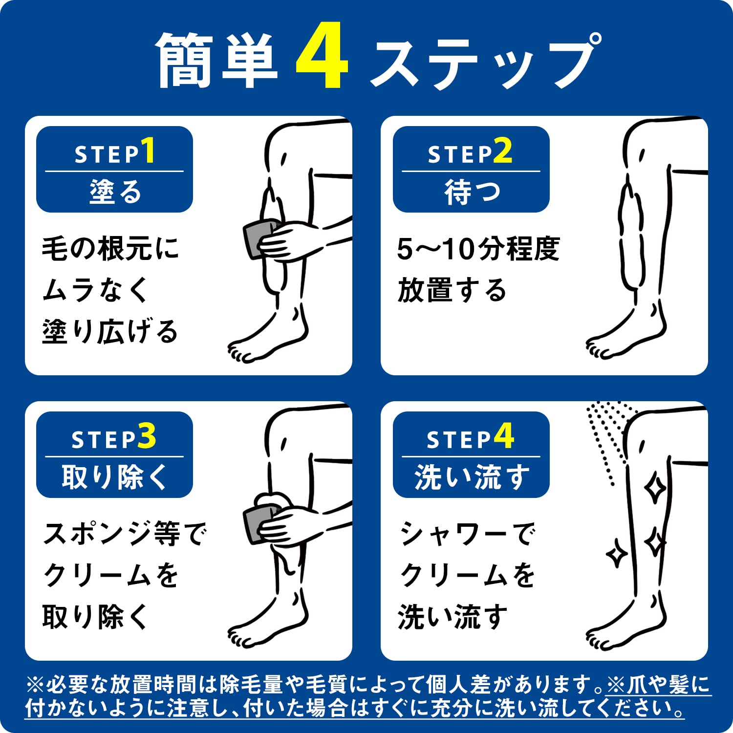 ギャツビー 除毛クリーム マリンシトラスの香り 150g 医薬部外品容量150G制汗剤・デオドラント