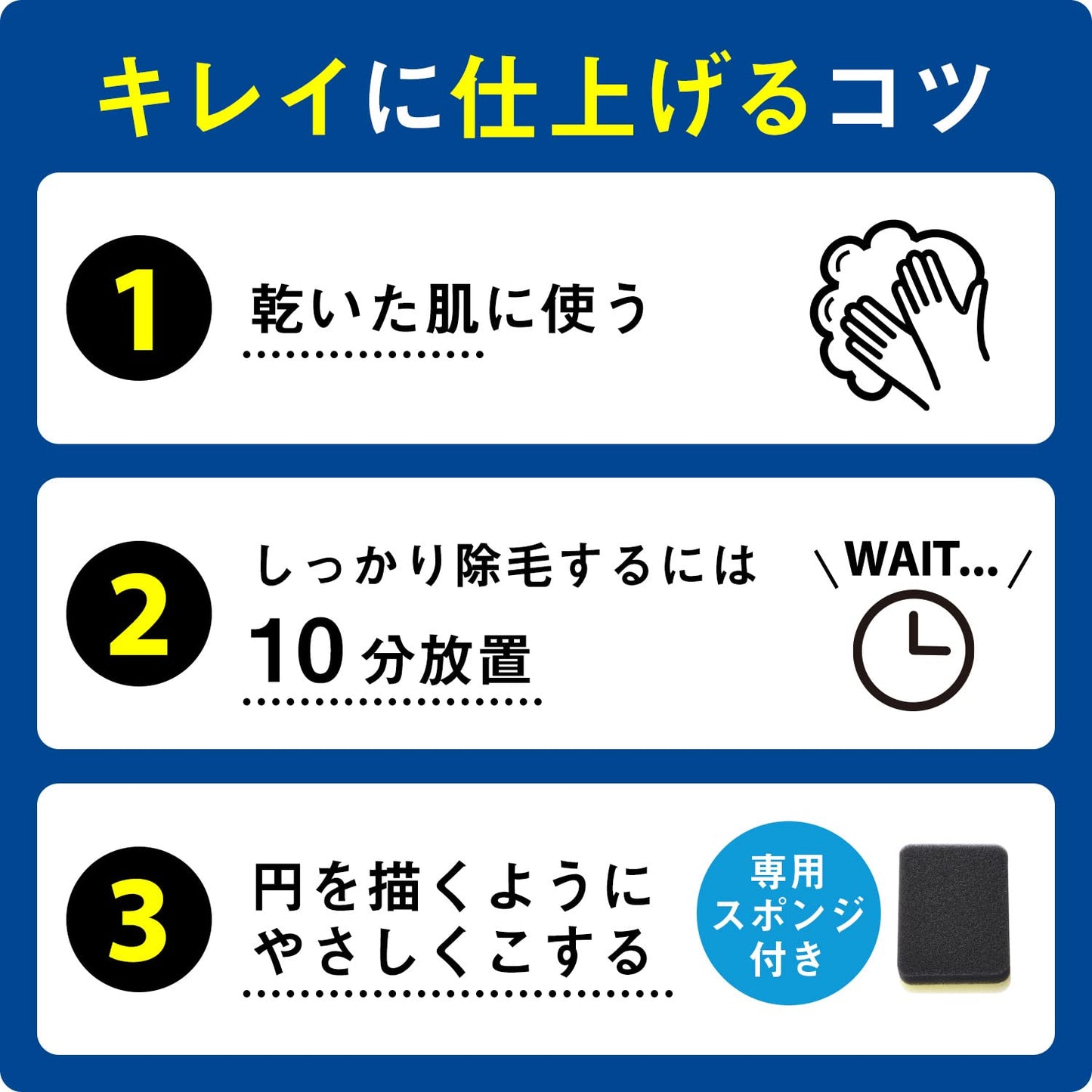 ギャツビー 除毛クリーム マリンシトラスの香り 150g 医薬部外品容量150G制汗剤・デオドラント