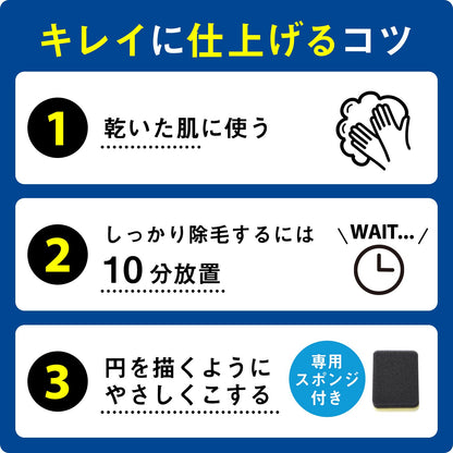 ギャツビー 除毛クリーム マリンシトラスの香り 150g 医薬部外品容量150G制汗剤・デオドラント