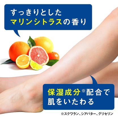 ギャツビー 除毛クリーム マリンシトラスの香り 150g 医薬部外品容量150G制汗剤・デオドラント