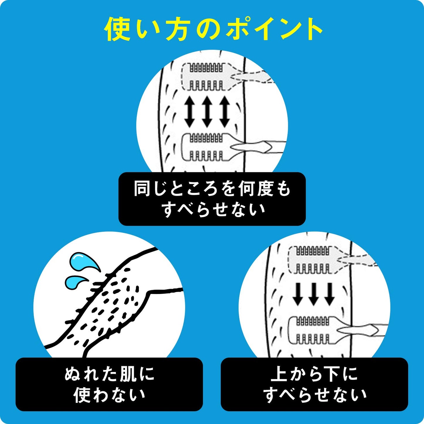 ギャツビー ボディヘアトリマー 1個入 容量1個 マンダム ボディソープ