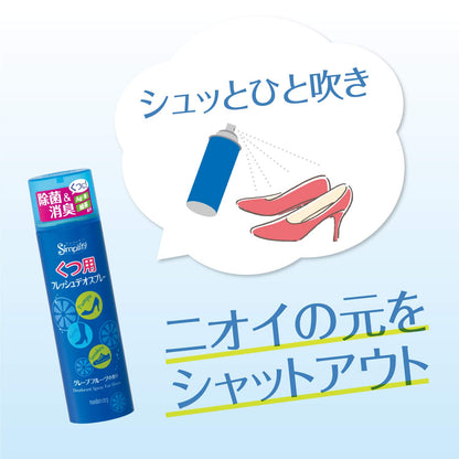 シンプリティ くつ用 フレッシュデオスプレー 150ml 容量150ML マンダム シューケア