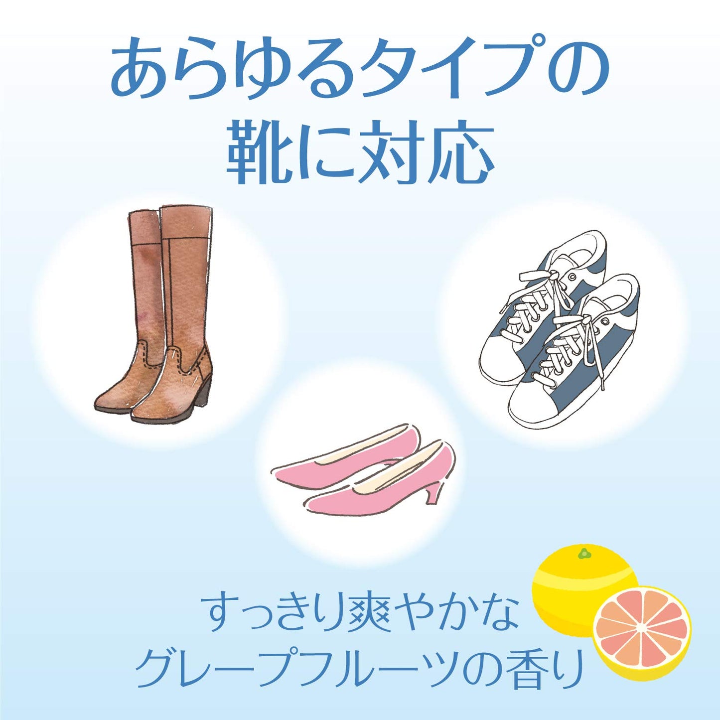 シンプリティ くつ用 フレッシュデオスプレー 150ml 容量150ML マンダム シューケア