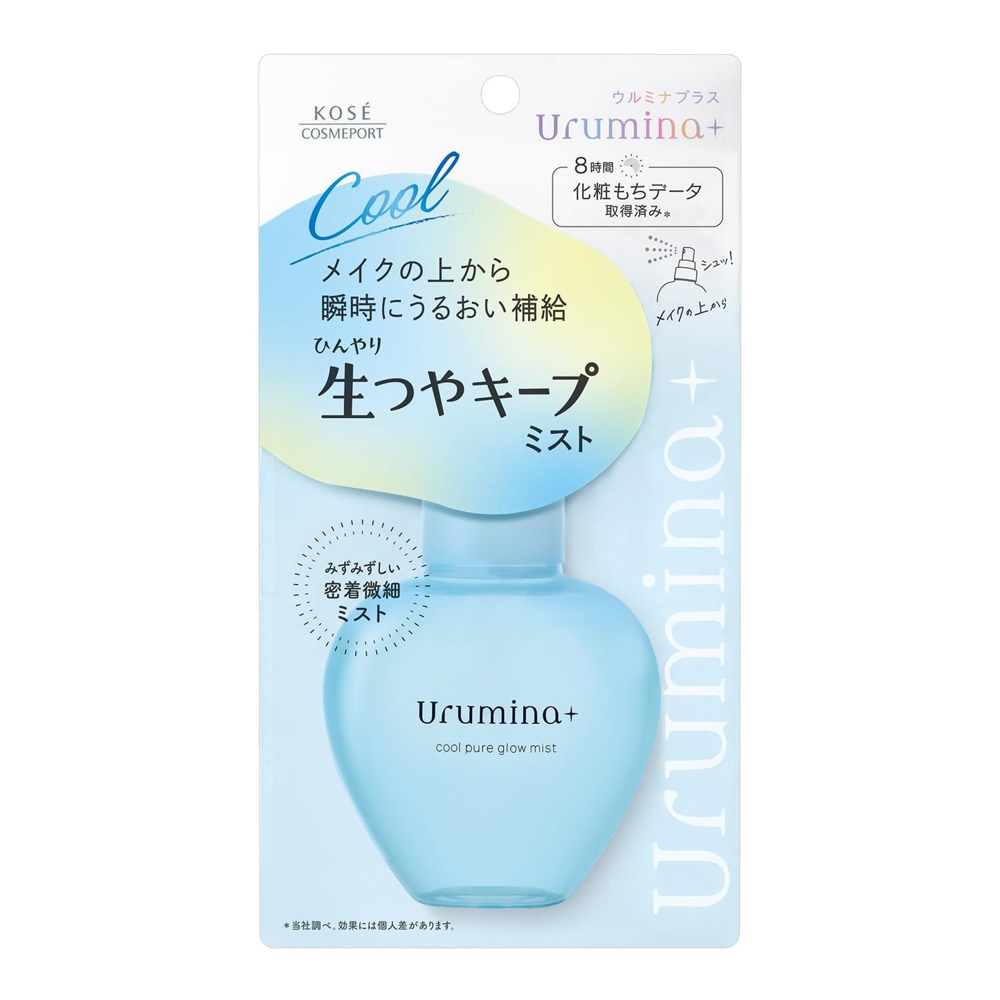 ウルミナプラス 生つやキープミスト 容量70ML コーセーコスメポート 化粧水・ローション