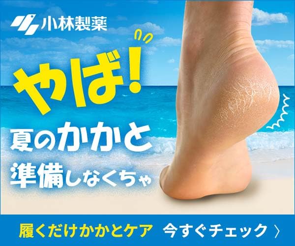 なめらかかと スティック 寝ている間のうるおい集中ケア アロエエキス配合 30g 容量30G小林製薬