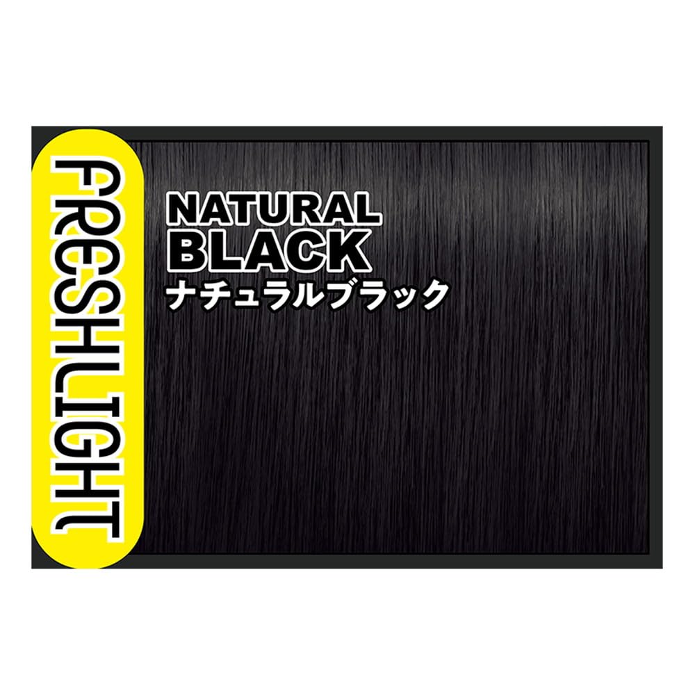 フレッシュライト ミルキー 髪色もどし ナチュラルブラック 容量1個ヘアカラー・黒髪用