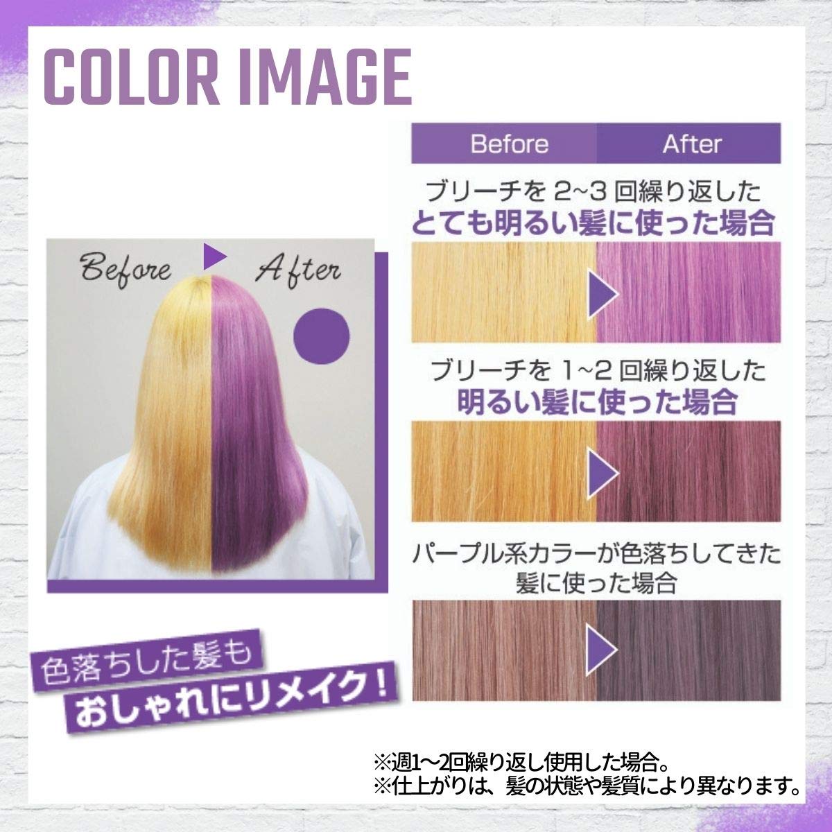 got2b カラーシャンプー パープル 容量150ML ヘンケルジャパン ヘアカラー・黒髪用